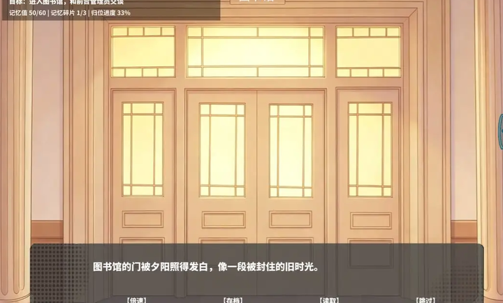 夏风里的我们截图0