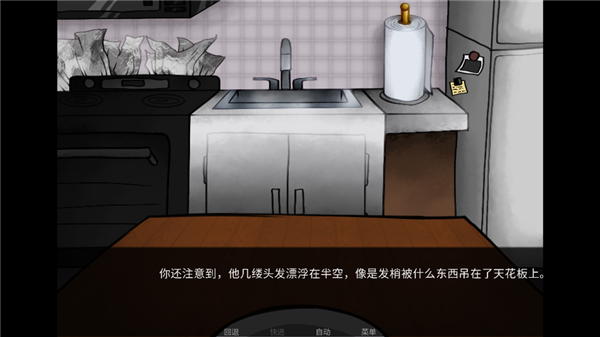 YouMakeThisHouseaHome截图2
