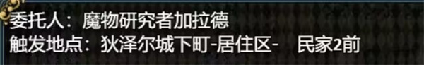 女盗贼希露菲与不眠之岛手机版