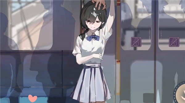 邂逅电车