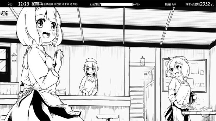 妹相随冷狐版