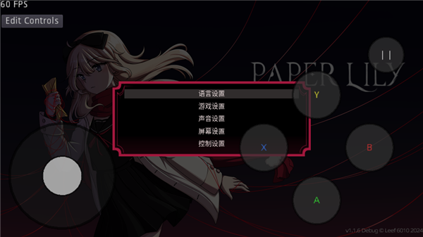 纸百合PaperLily