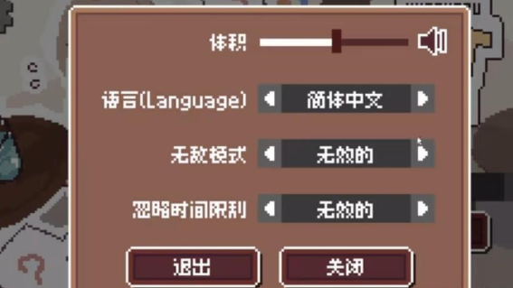 Yuremizu