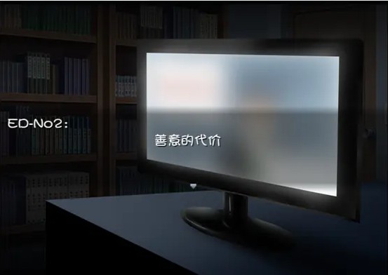 晚上危险的回家路中文版