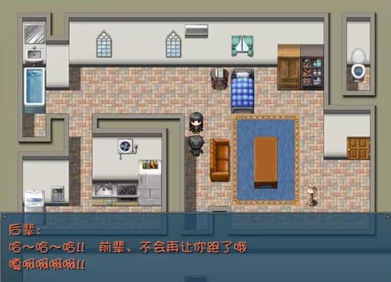 晚上危险的回家路中文版