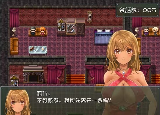 晚上危险的回家路中文版