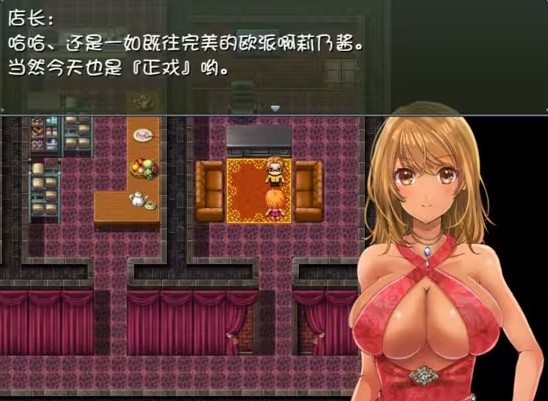 晚上危险的回家路中文版