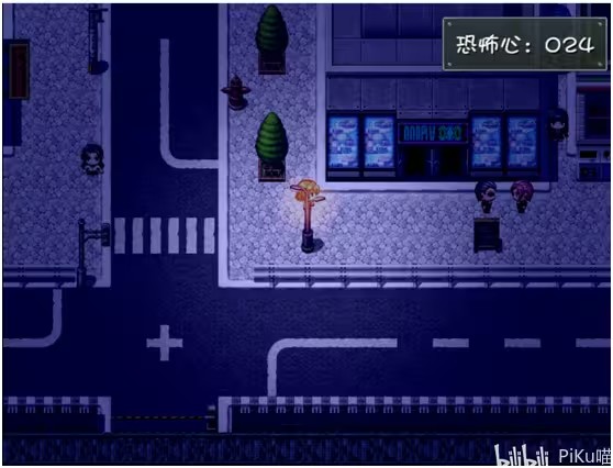 晚上危险的回家路中文版