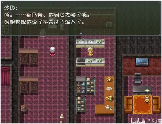 晚上危险的回家路中文版