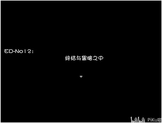 晚上危险的回家路中文版