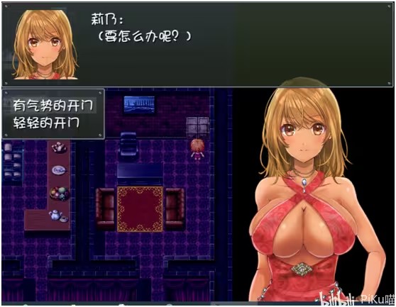 晚上危险的回家路中文版