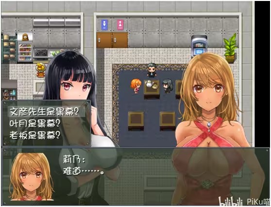 晚上危险的回家路中文版