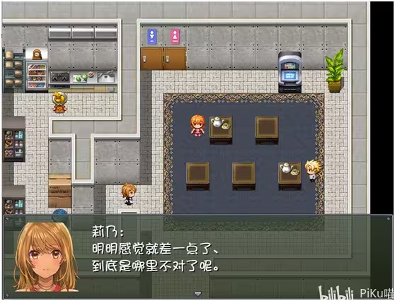 晚上危险的回家路中文版