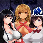 晚上危险的回家路中文版