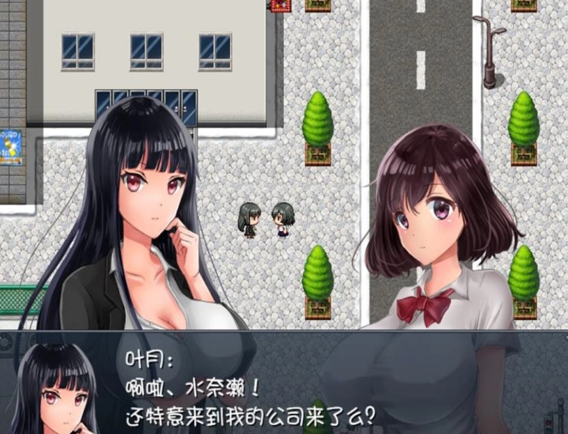 晚上危险的回家路中文版截图2