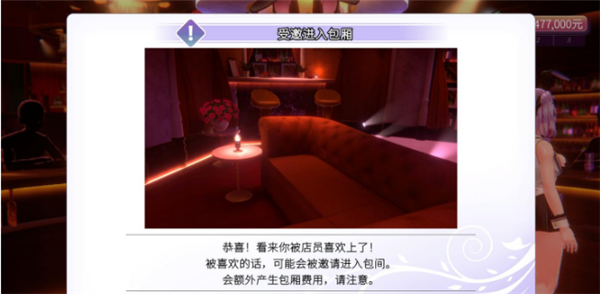兔兔秘密花园2