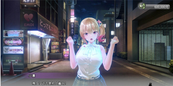 兔兔秘密花园2