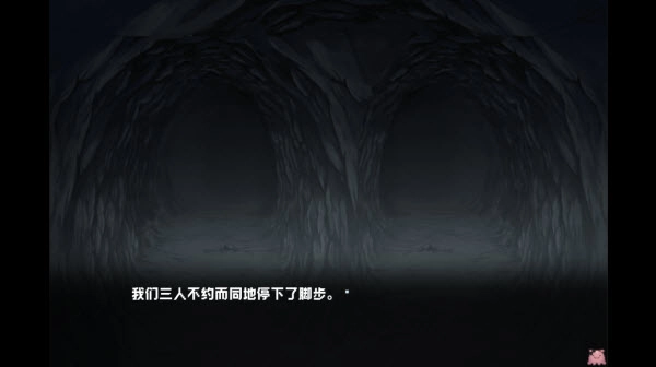 废恋隧道结局