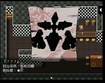 副本冒险入口