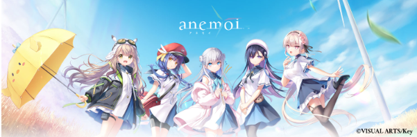 风之神手游(Anemoi)