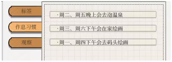 蘑菇岛打工日记下载