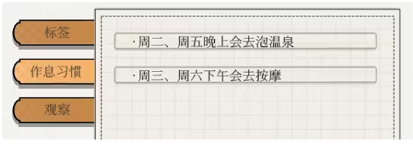蘑菇岛打工日记下载