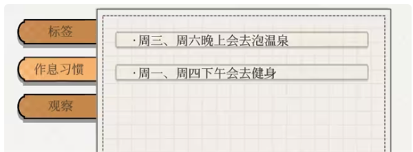 蘑菇岛打工日记下载