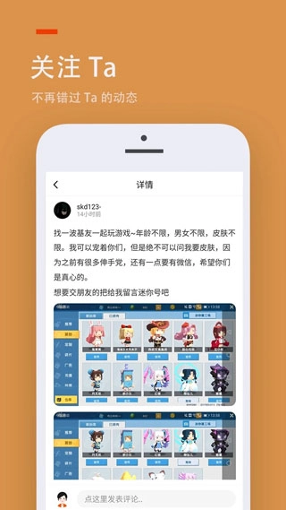 233乐园最新版本截图3