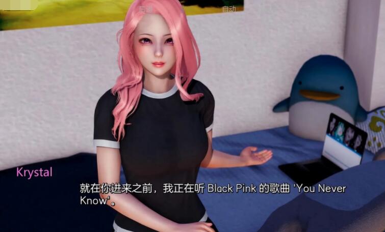 我真正的愿望截图1