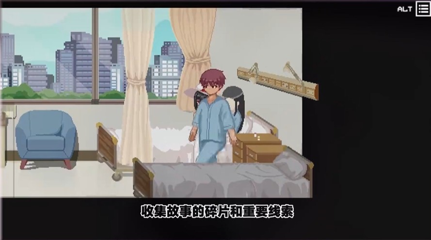 HospitalSeduction