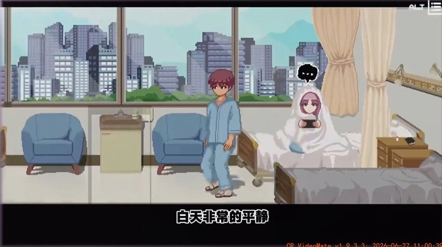 HospitalSeduction