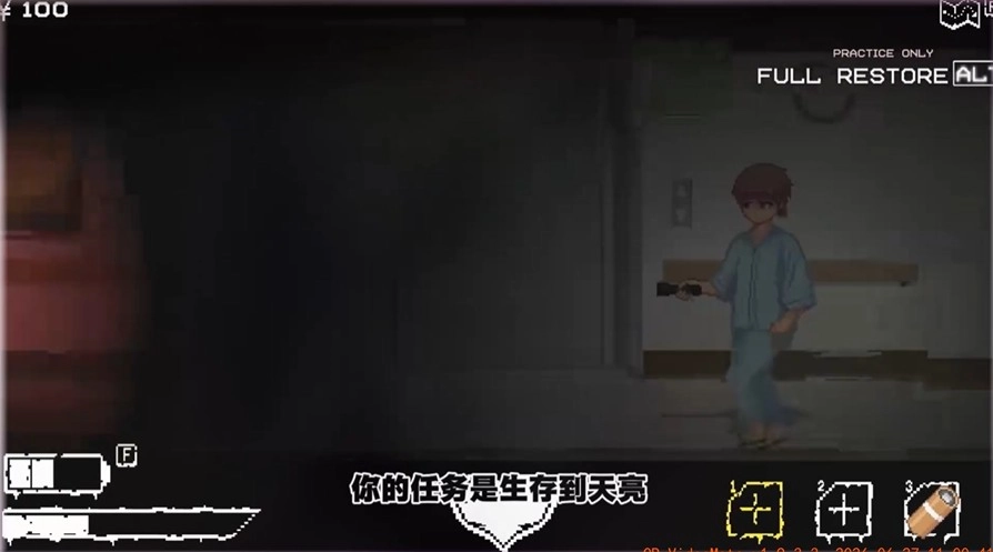 HospitalSeduction