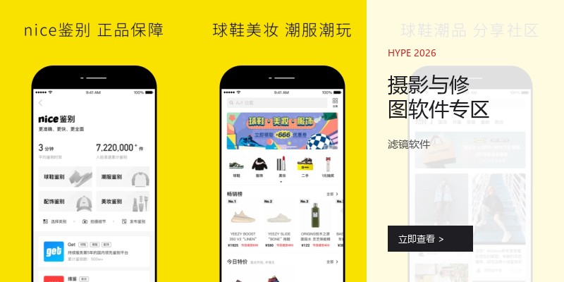 摄影与修图软件专区
