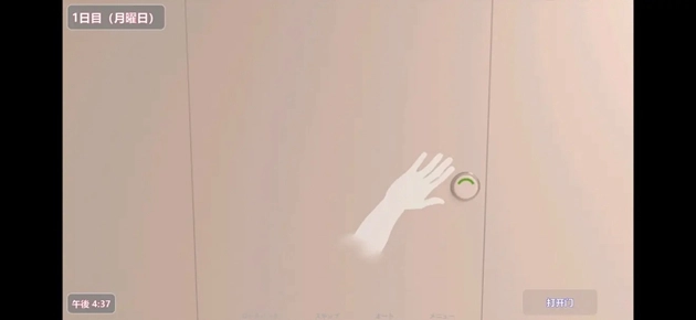 夏日小公园的厕所里手机版截图0