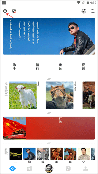 Ehshig蒙古音乐