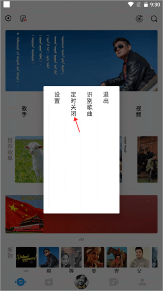Ehshig蒙古音乐