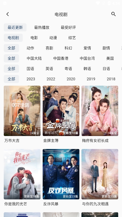 电影库截图2
