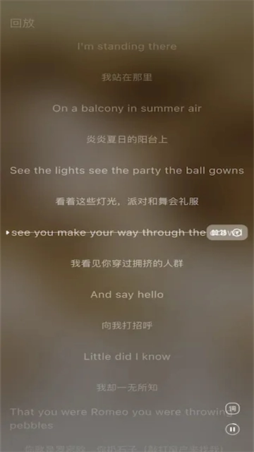 箭头音乐截图3