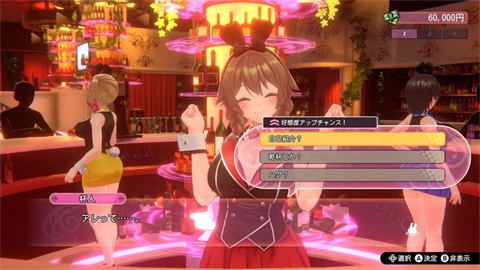 兔兔秘密花园2手机版6