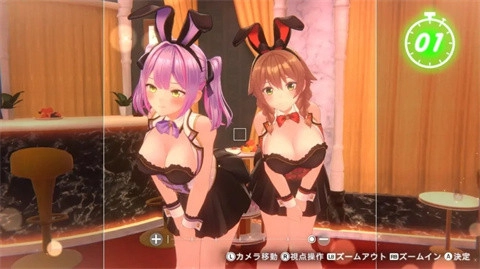 兔兔秘密花园2手机版9