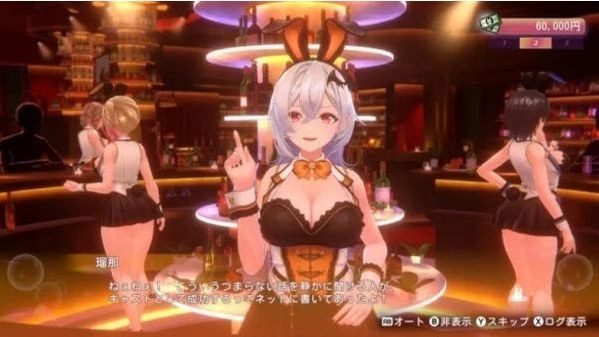 兔兔秘密花园2手机版3