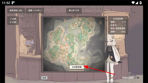 兔耳娘触摸3