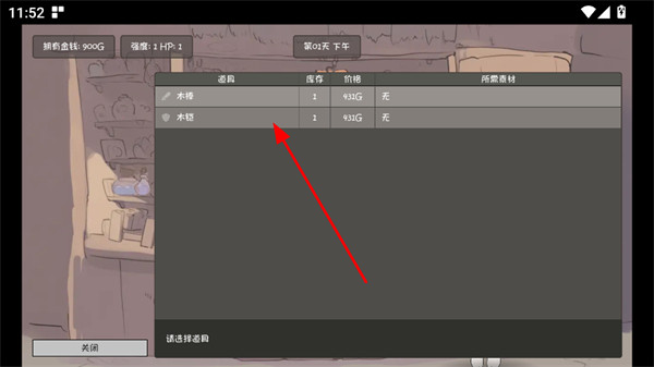 兔耳娘触摸1