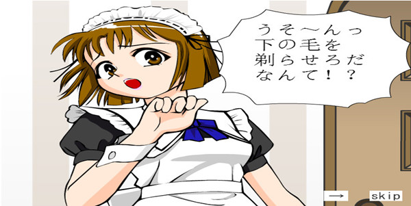 调教女佣进阶互动技巧