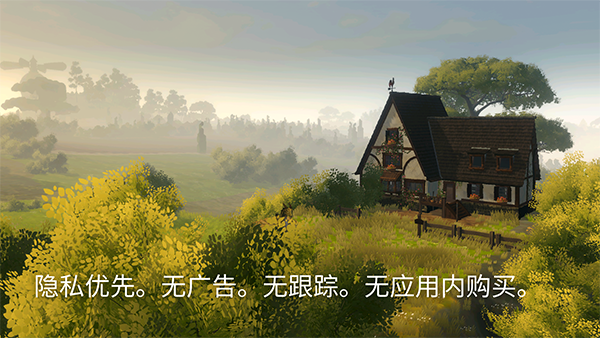 荒野梅尔菲多截图0