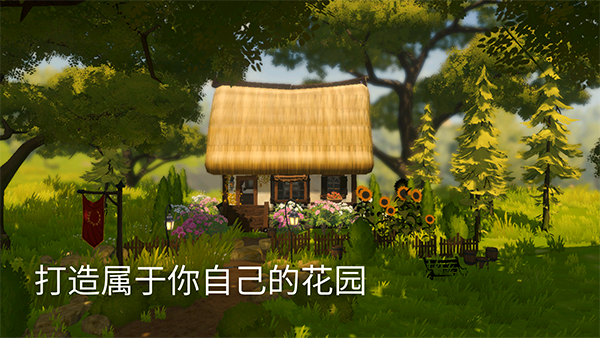荒野梅尔菲多截图1