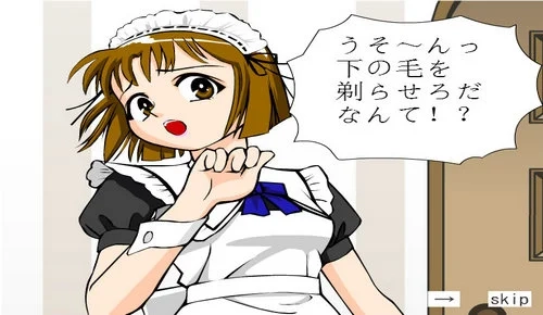 调教女佣新手入门教程