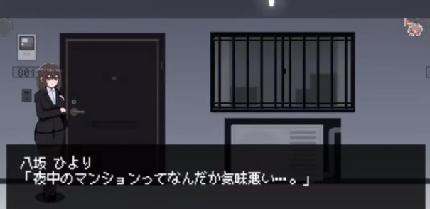 801号室下载截图1