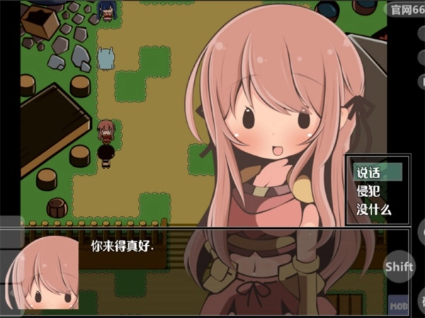 特殊要求手机版截图2