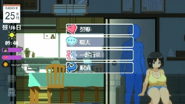 summer田舍生活手机版截图2